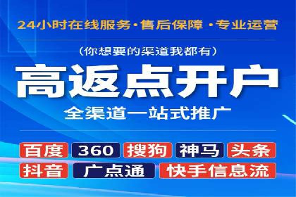 快手信息流内容策划与执行