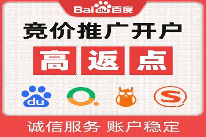 SEM托管优化案例：提升广告投放ROI